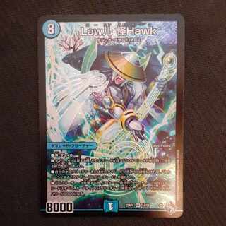 Law儿-怪Hawk SR S4/S8