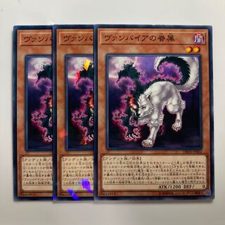 8446 Vampire Retainer $3035