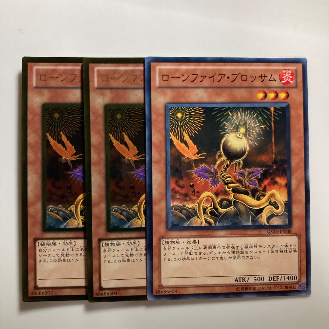 8448 Lonefire Blossom $3039