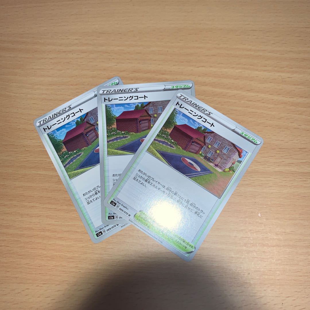 トレーニングコート