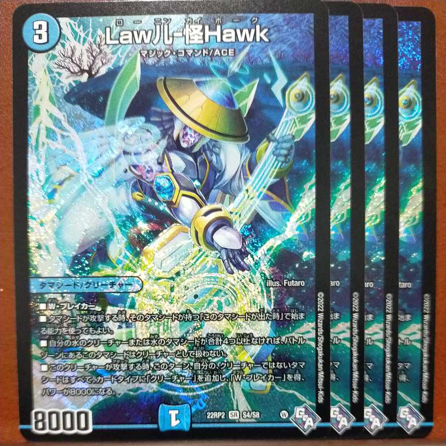 gnr set discount Law儿-怪Hawk SR S4/S8