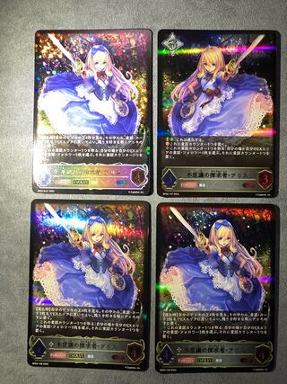 A Squirrel of Wonders