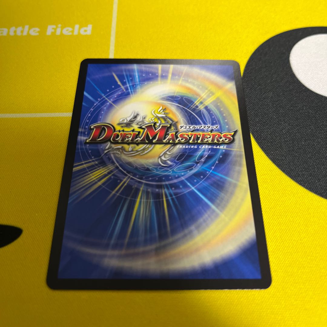 Meteor Gaiach Kaiser (Silver Treasure) SR TR7/TR10