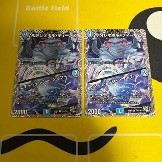 氷牙レオポル・ディーネ公｜エマージェンシー・タイフーン(黒トレジャー) C T16/T20