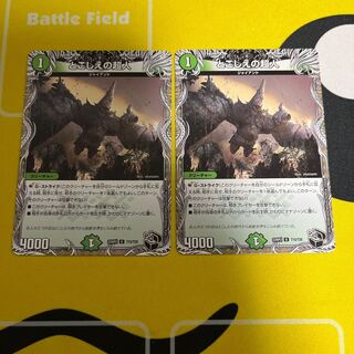 Psychic person of the past (Black Treasure) U T15/T20