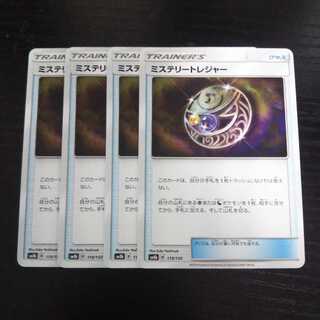 a174 ミステリートレジャー SM8b 4枚セット ポケモン