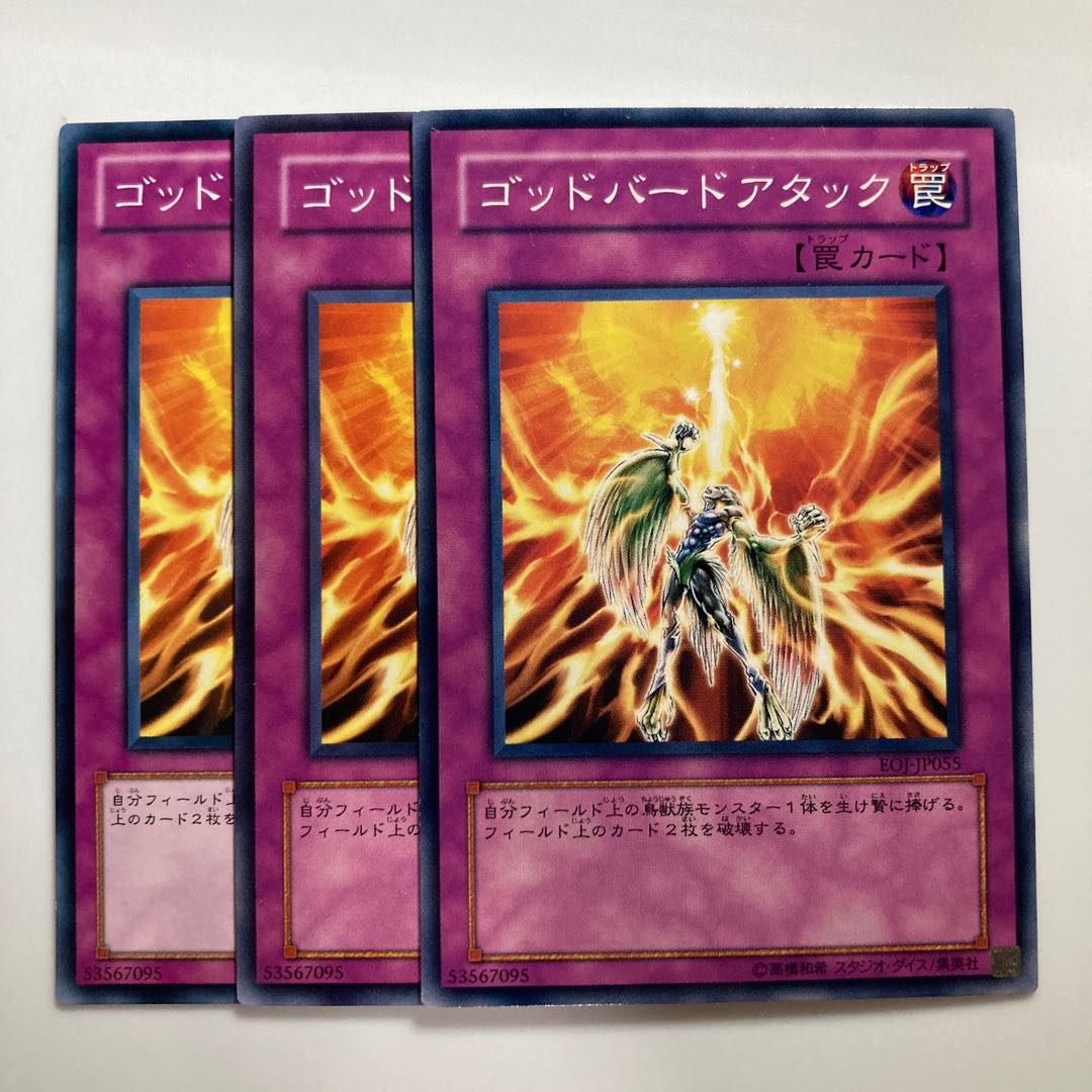 8454 Icarus Attack $3048