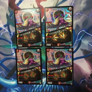 カツラデランス 「アフロ行きまーす！！」4枚