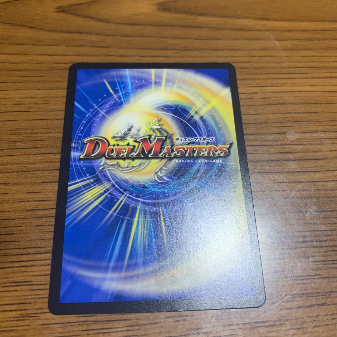 Infel Star Tree VR 7/76