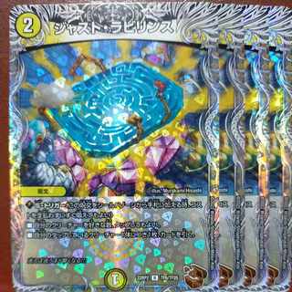 gnr set discount just labyrinth (copper treasure) R-foil TF6/TF20