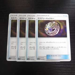 a181 ミステリートレジャー SMM 4枚セット ポケモン