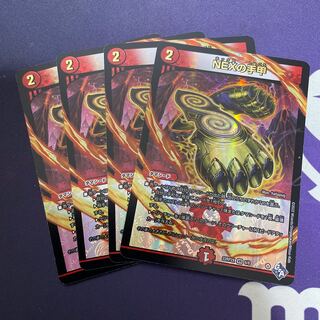 NEXの手甲(アドレナリンVer.) VR 6/74