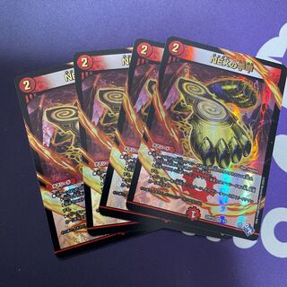 Shuko of NEX (Adrenaline Ver.) VR 6/74