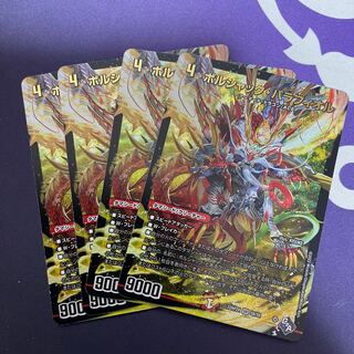 Borshak Balafior Adrenaline Ver.) SR S6/S8