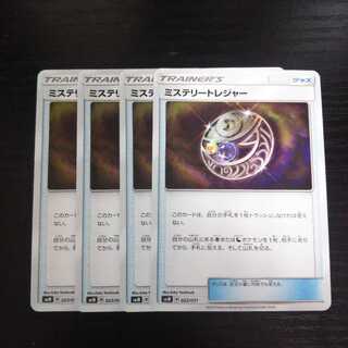 専用 a187 ミステリートレジャー SMM 4枚セット ポケモン