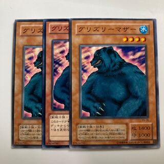 8459 Mother Grizzly $3059