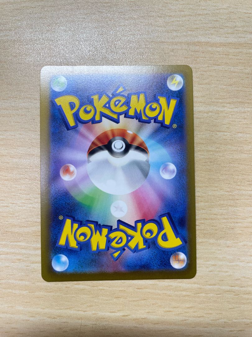 Kagayaku Jirachi K 045/068