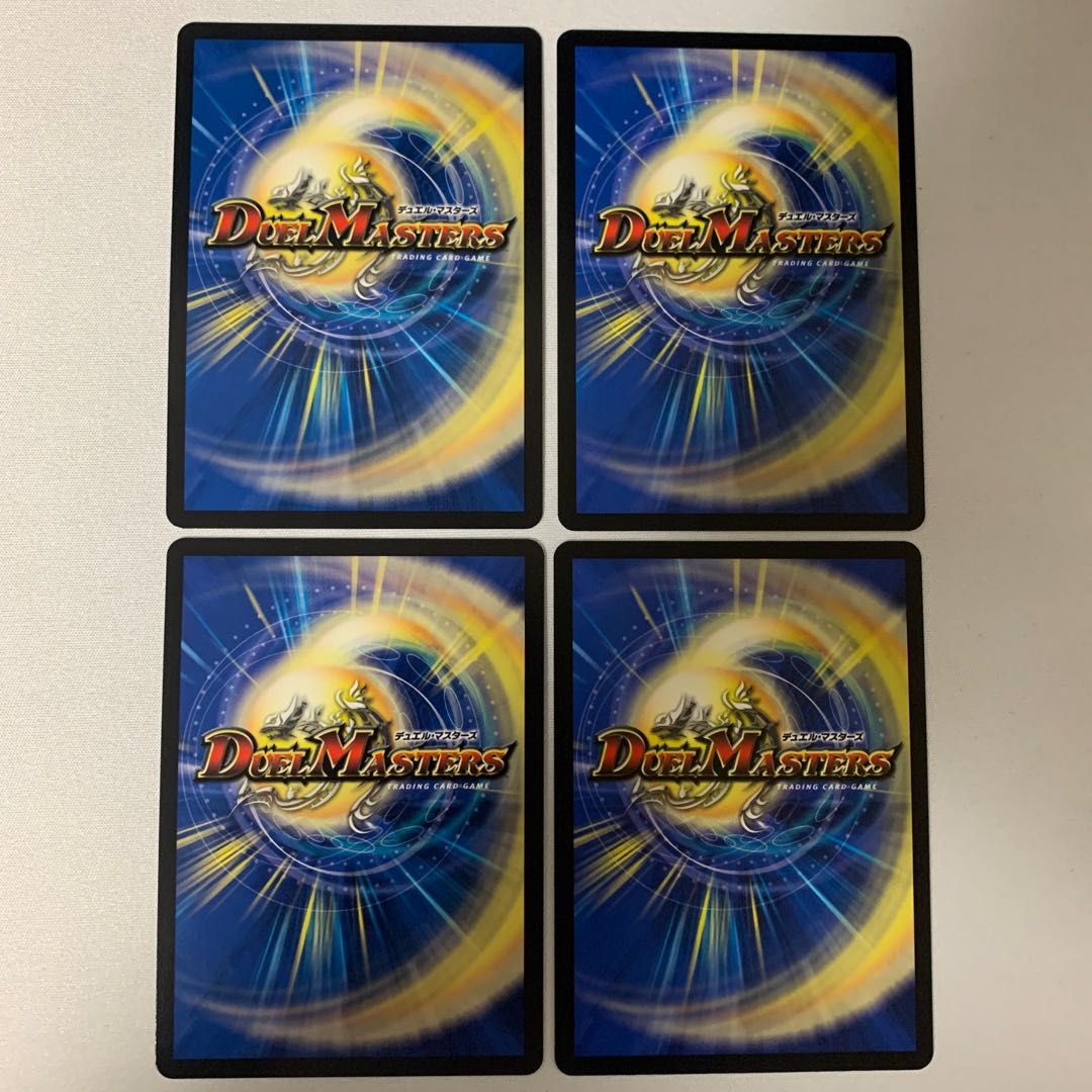 Kumitate Chu Squirrel (secret rare spec.) U-foil 16A/20 ②