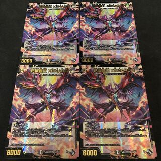 死神覇王 XENARCH(アドレナリンVer.) VR 4/74