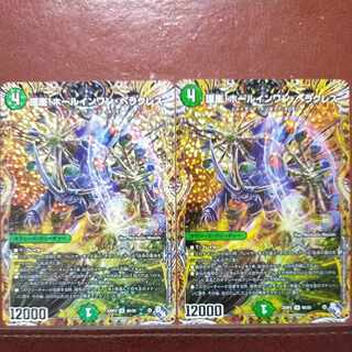 gnr set discount RingStorm! Hole-in-One Hercules (secret rare spec) SR 8A/20