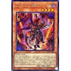 ☆アジア☆デスピアの導化アルベル【シークレット】{アジアDAMA-JP00...