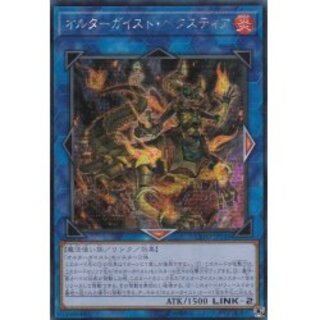 ☆アジア☆オルターガイストヘクスティア【シークレット】{アジアEXFO-J...