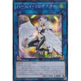 Asia ☆ Asia ☆ Har Cleffa Conductor [Secret] {Asia LVP2-JP006...
