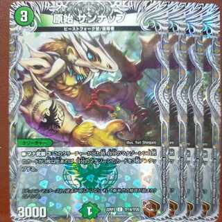 gnrセット割引　原始 サンナップ(銅トレジャー) C-foil TF19/TF20