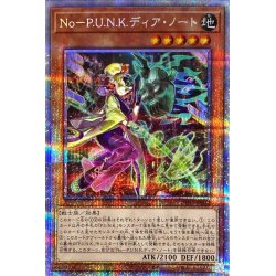 [Condition B] NoPUNK Dear Note [Prismatic Secret] {DIF...
