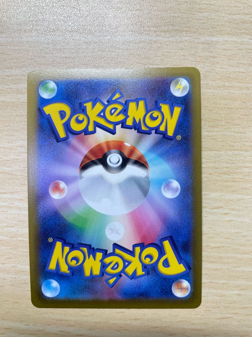 Kagayaku Greninja K 033/172