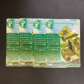 Aion Jupiter C 71/75, the guardian vehicle of the tree world