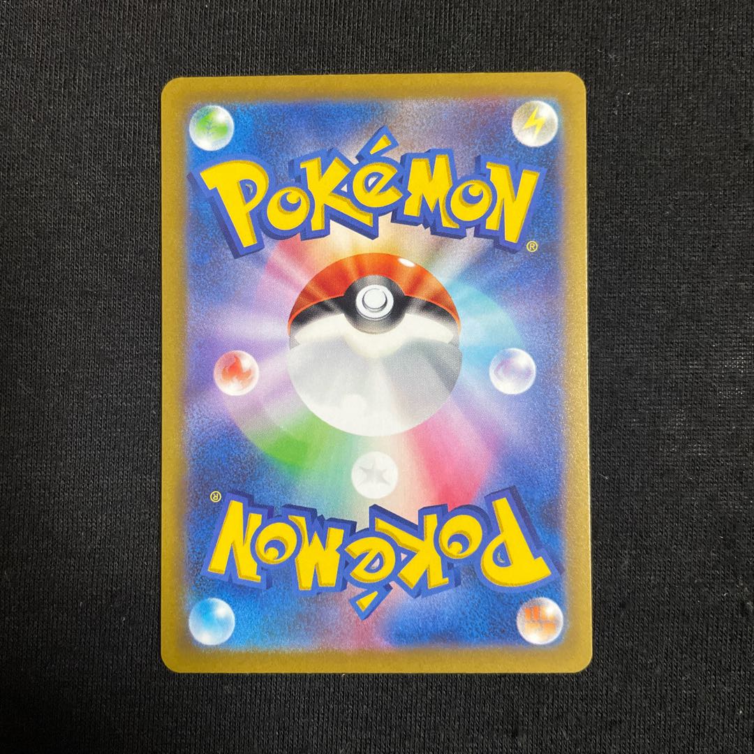 ZamazentaV SAR 232/172 VSTAR Universe