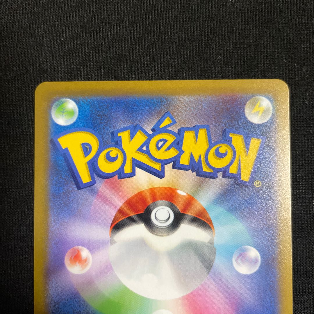 ZamazentaV SAR 232/172 VSTAR Universe