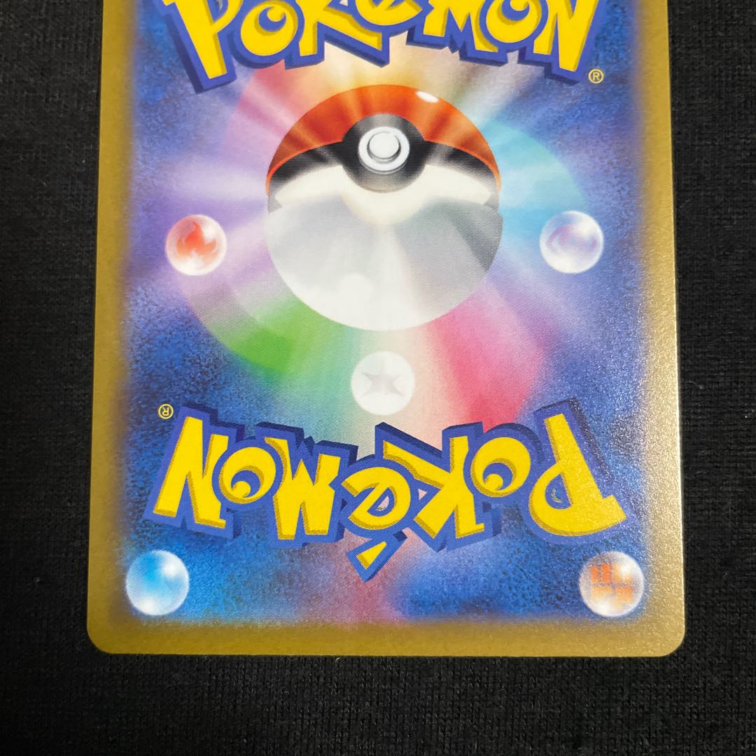 ZamazentaV SAR 232/172 VSTAR Universe