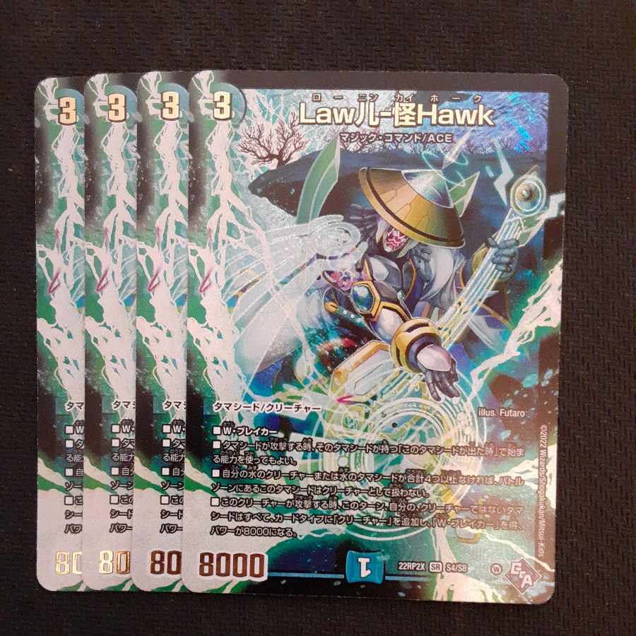 Law儿-怪Hawk(Adrenaline Ver.) SR S4/S8 4pcs