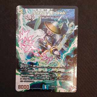 Law儿-Kai Hawk (Adrenaline X Ver.) SR S4X/S8