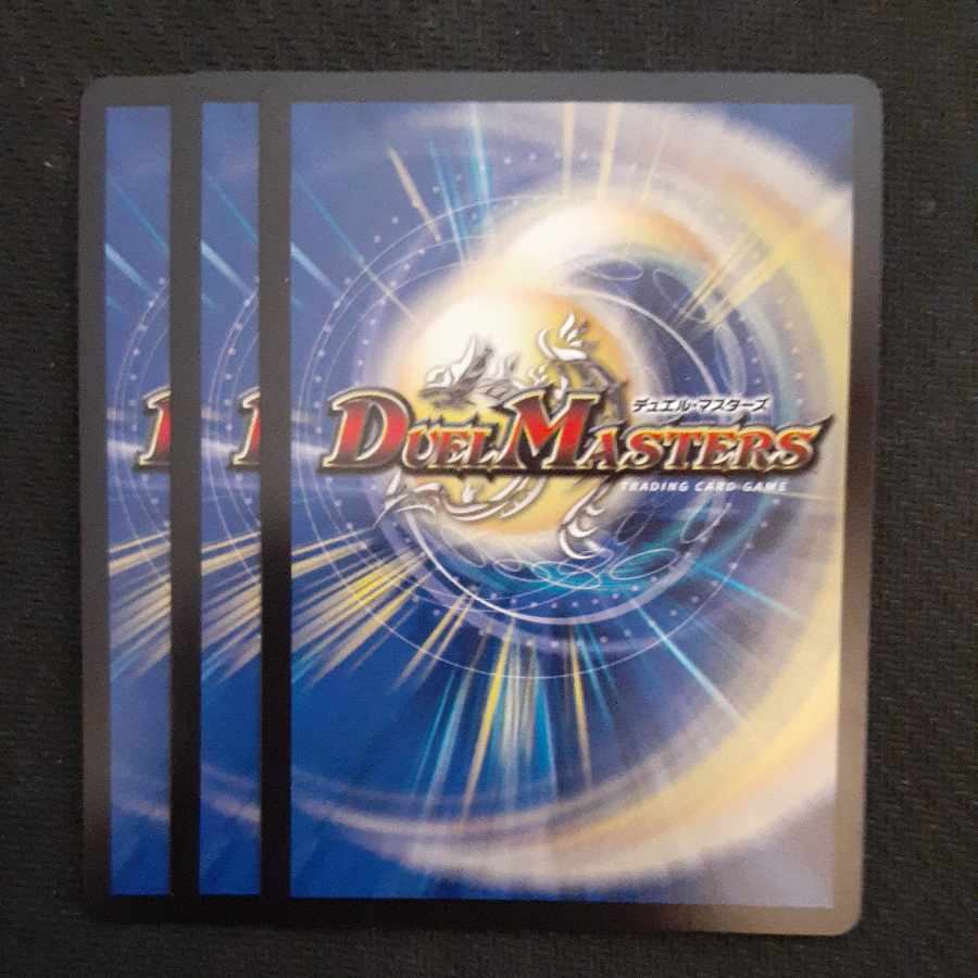 Kumitate Chu Squirrel (Secret Rare Spec.) U-foil 16A/20 3 copies