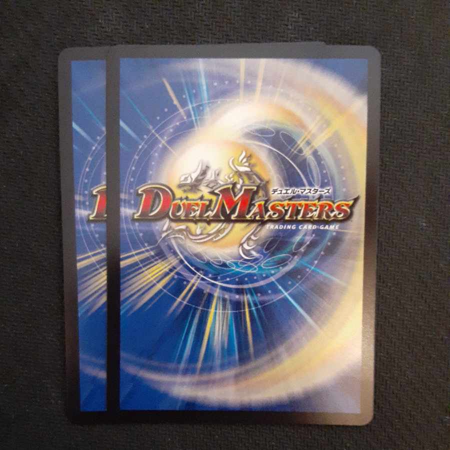 Borshak Ku Squirrel Do (Secret Rare Spec.) VR 9A/20 2 copies