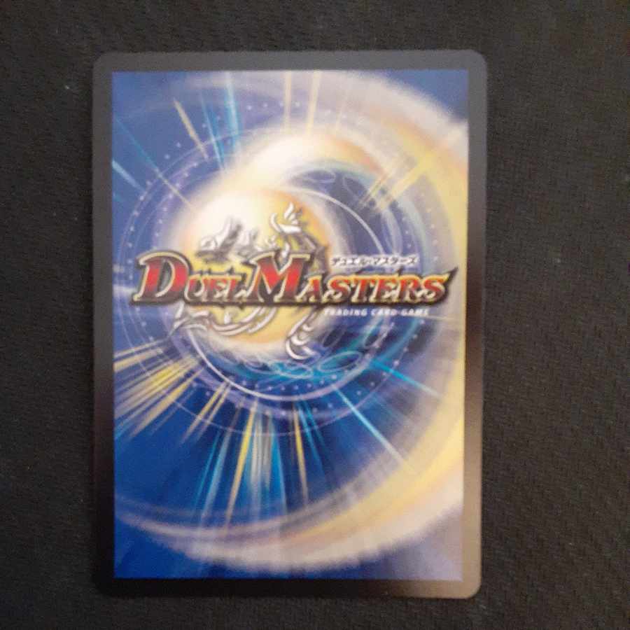 Borshak Balafior (Secret Rare Spec.) SR 6A/20