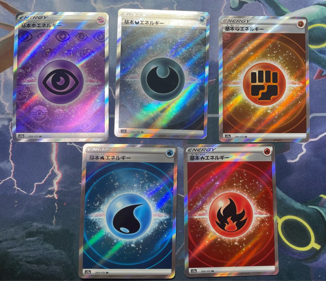 Basic Energy SR Pokémon Card