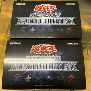 Yu-Gi-Oh SECRET UTILITY BOX unopened 2 box set