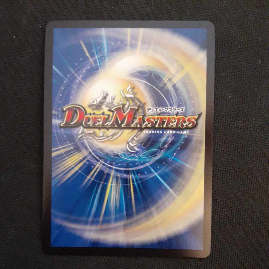 Evil Dragon JabraD (Secret SP Rare Spec) OR 2B/10