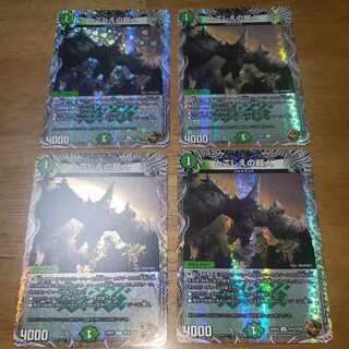 Psychic person of toshoe (Copper Treasure) U-foil TF15/TF20