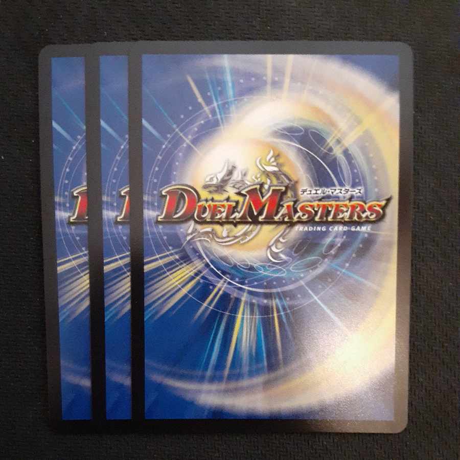 Meteor Gaiash Kaiser (Silver Treasure) SR TR7/TR10 3 pieces