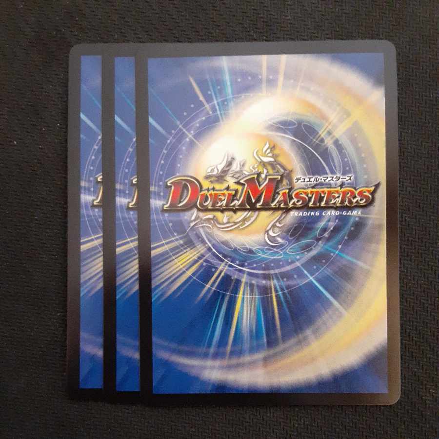 Reaper Haoh XENARCH (Adrenaline XVer.) VR 4X/74 3 pieces