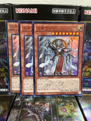 Yu-Gi-Oh Studio 1617 Ehther the Heavenly Monarch 3 Ultra Rare