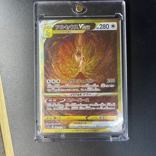 ArceusVSTAR UR 262/172