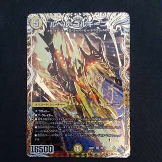 Le Bianca Gorghini (Secret SP Rare Spec.) SR 4B/10