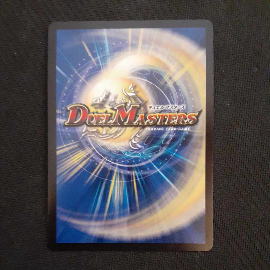 Le Bianca Gorghini (Secret Rare Spec.) SR 2A/20