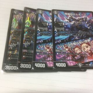 ゲオルグ、ボルギーズ